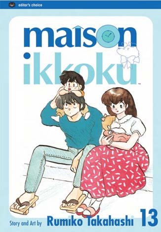 Maison ikkoku, [vol.] 13 / story & art by Rumiko Takahashi.