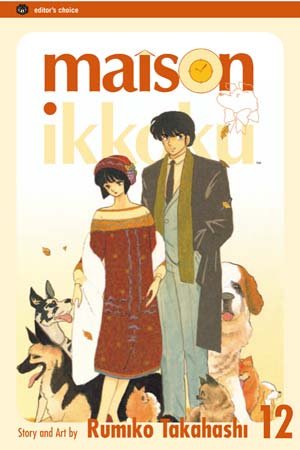 Maison ikkoku. 12 / story and art by Rumiko Takahashi.