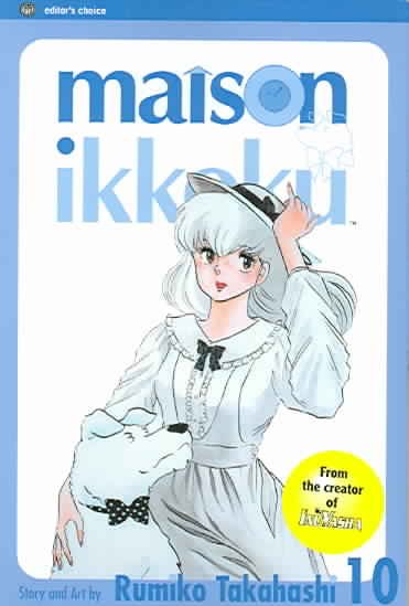 Maison ikkoku. 10 / story and art by Rumiko Takahashi.