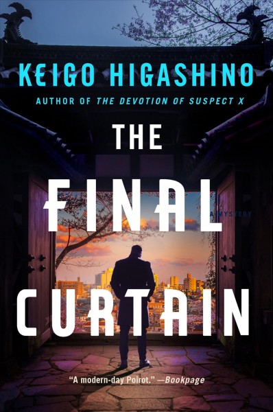 The final curtain : a mystery / Keigo Higashino ; translated by Giles Murray.