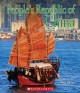 People's Republic of China  Cover Image