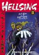 Hellsing. 8  Cover Image